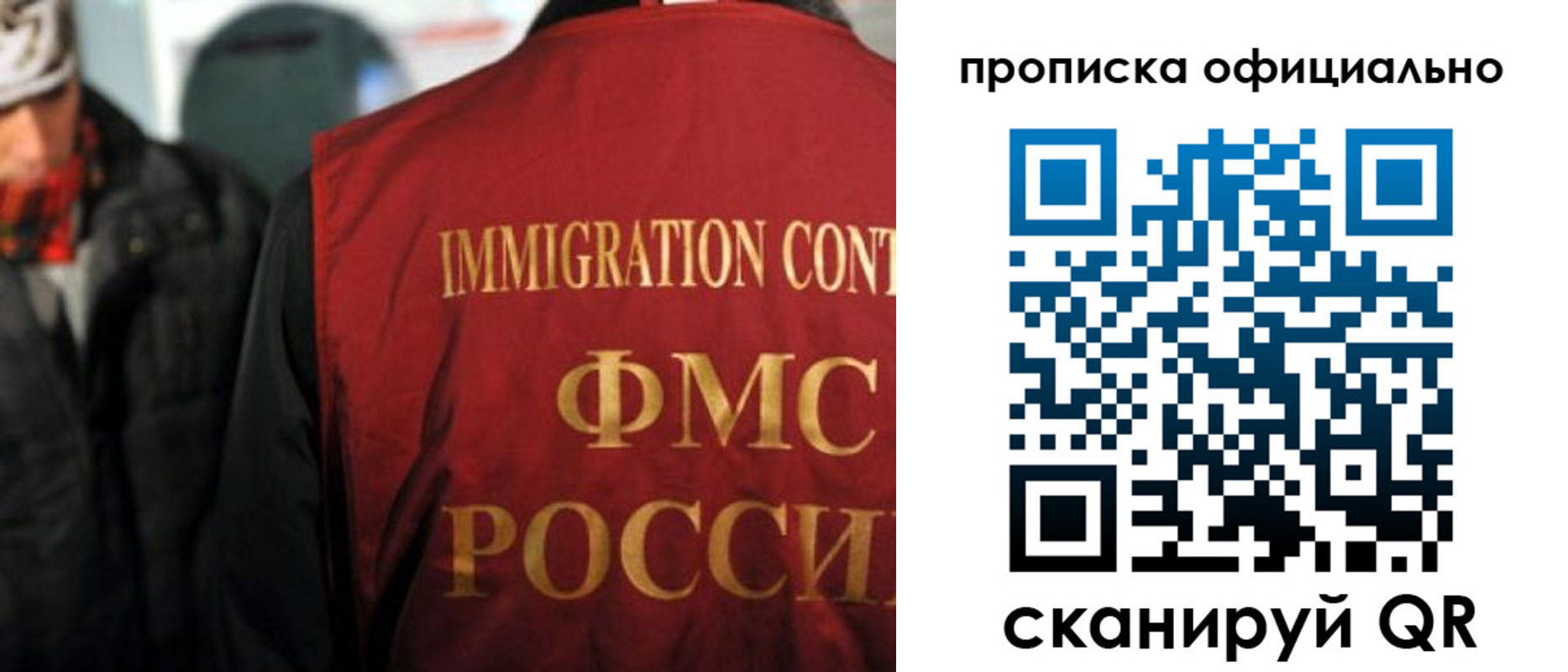 прописка регистрация в Дальнегорске