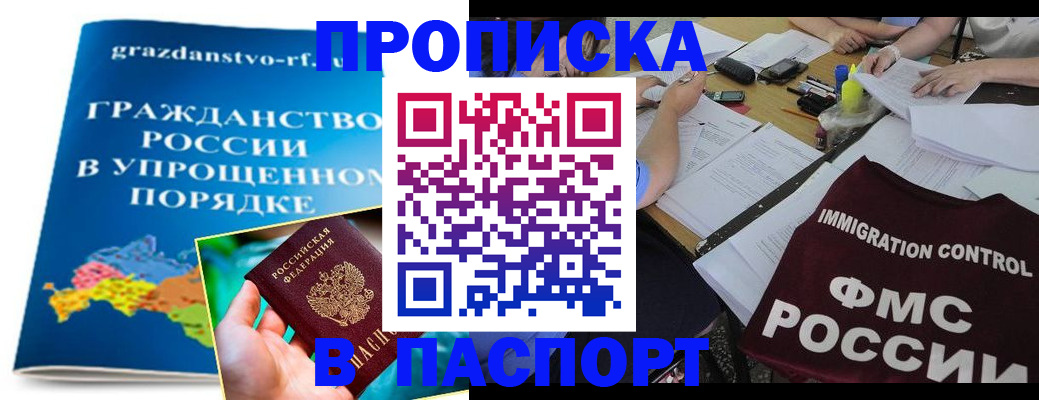 регистрация для дет. сада в Дальнегорске