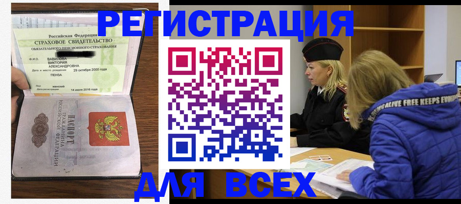 пропишу в квартире в Дальнегорске